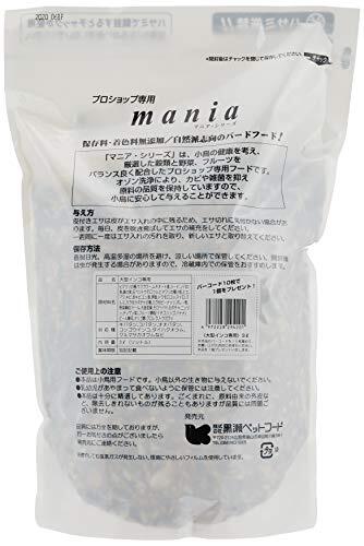 mania(マニア) プロショップ専用 大型インコ 3リットル (x 1)_画像2