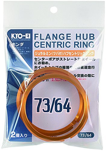 KYO-EI [ 協永産業 ] HUB CENTRIC RING 73mm/60mm 2個入り ツバ付 アルミ製/ゴールド U7360_画像2