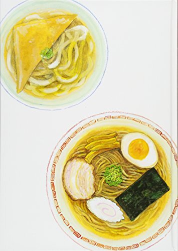 うどん対ラーメン (講談社の創作絵本)_画像2