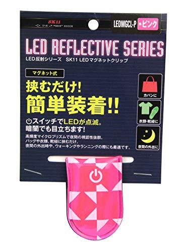 SK11 LEDマグネットクリップ ピンク 高輝度 マイクロプリズム LEDMGCL-P_画像4