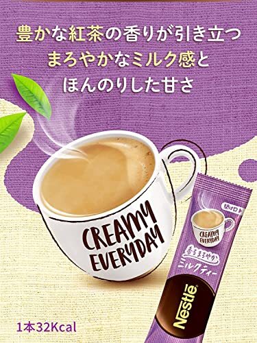  Nestle .. Latte .. white tea 26ps.@×6 box [ stick ]