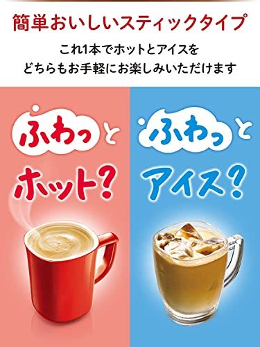 ネスレ ふわラテ 香るミルクティー 26本×6箱【 スティック 】_画像4