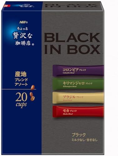 AGF(エージーエフ) ちょっと贅沢な珈琲店ブラックインボックス スティックブラック 産地アソート 20本 ×6箱 【 スティックコーヒー 】の画像1