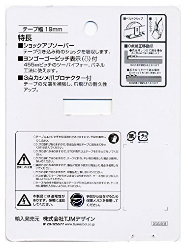 タジマ(Tajima) コンベックス 3.5m×19mm ハイ19 尺相当目盛付 H1935SBL ホワイト_画像3