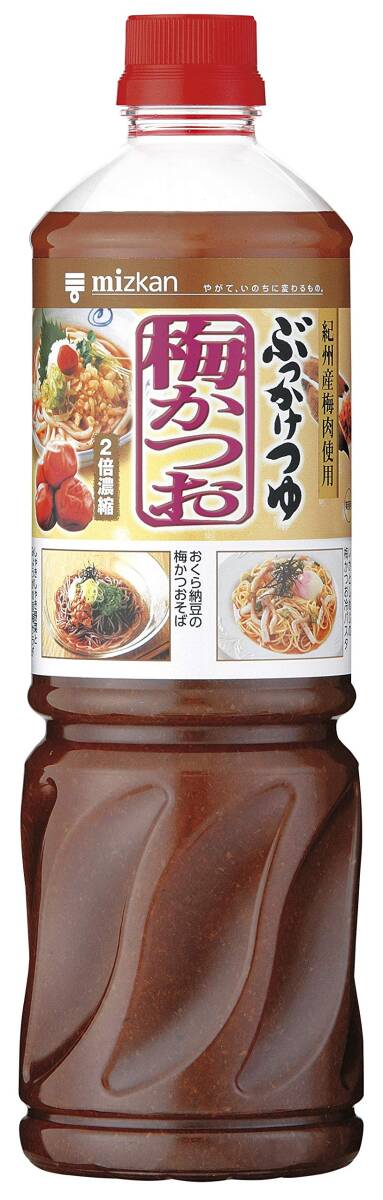 mitsu can .... dressing plum and .1100g.. dressing 