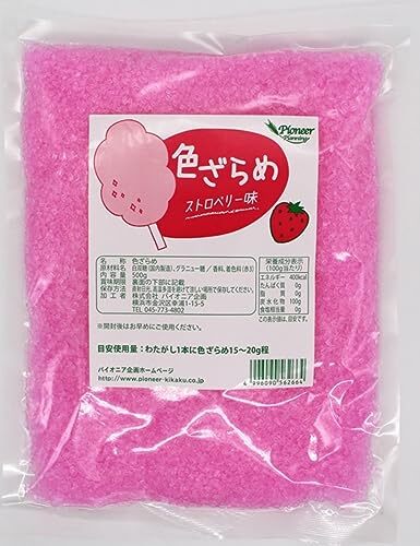 色ざらめストロベリー味 500g_画像1