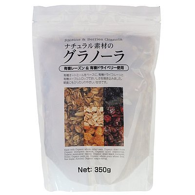  natural material. glano-la350g