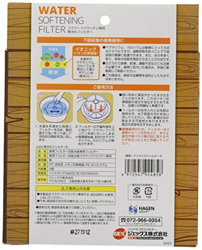 ジェックス Catit 軟水化フィルター 純正 フラワーファウンテン用 交換フィルター猫用 2個[約2ヵ月分]_画像2