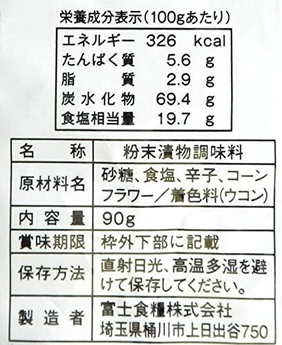 富士食糧 きゅうりの辛子漬(きゅうりの辛子漬けの素) 90g x10袋_画像2
