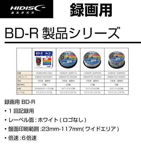 MAG-LAB HI-DISC BD-R HDBDR130RP50 (6倍速/50枚)_画像2