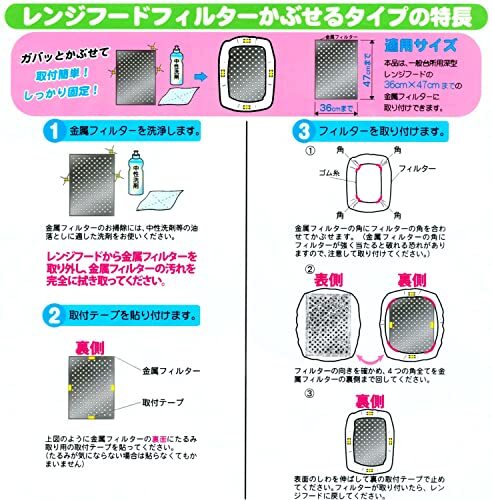 新北九州工業 換気扇 フィルター レンジフード 36×47cm 6枚入 掃除 簡換ボーイ かぶせて簡単 SF883-6W 日本製 ホワイト_画像10