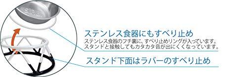 S.P.B. (スーパーペットボウル)犬用食器 シングルダイナー Mサイズ_画像3