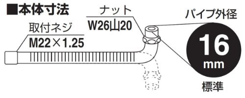 SANEI ベンリー自在パイプ ジャバラ式 水はね防止 長さ300ｍｍ 外径16ｍｍ PA18A-76X3-16_画像3