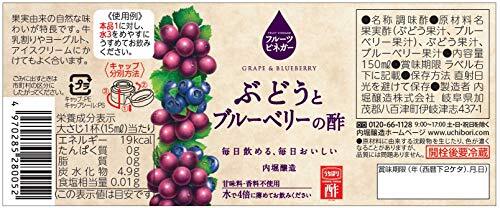  inside .. structure . for fruit vinegar variety set 150ml×6ps.@( have machine apple, grape . blueberry,..., lemon lime, tropical full -