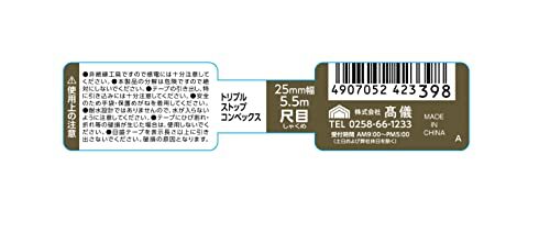 高儀(Takagi) 高儀 TAKAGI トリプルストップ コンベックス メジャー 25mm×5.5ｍ 尺目_画像9
