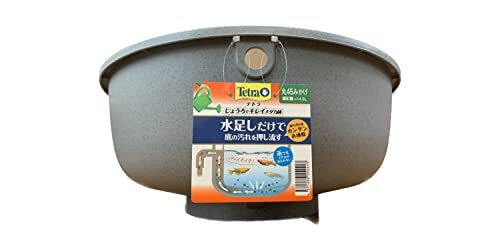 テトラ (Tetra) じょうろでキレイメダカ鉢 丸45みかげ 水を入れ替えることができる 睡蓮鉢 金魚鉢 割れにくい 頑丈 樹脂製 軽量 水換_画像1