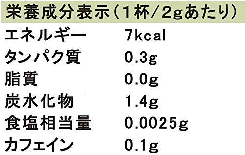 ウェスティンカフェ マイルドブレンド 200g_画像4