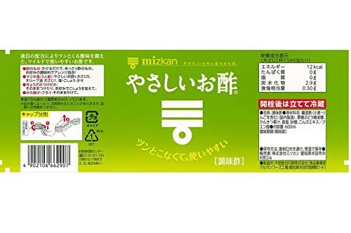 mitsu can ..... vinegar 600ml ×3ps.