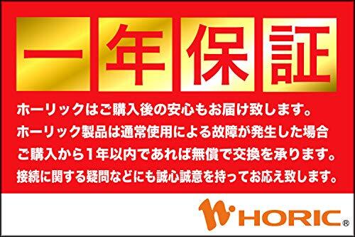 ホーリック アンテナケーブル テレビ用 5m 【4K8K放送(3224MHz)/BS/CS/地デジ/CATV 対応】 ホワイト L字差込式/L字_画像7