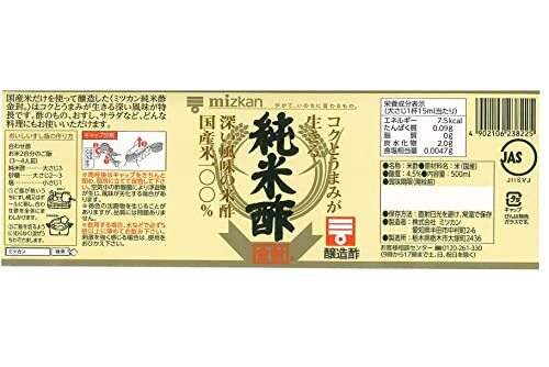 mitsu can junmai sake vinegar gold .500ml×4 piece 
