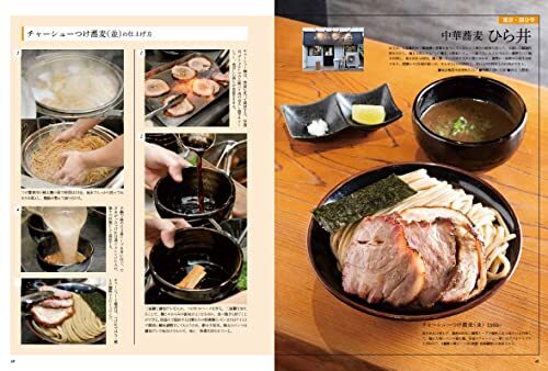 評判ラーメン店の最新調理技術_画像3