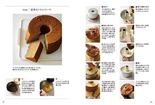 ムラヨシマサユキのお菓子 くりかえし作りたい定番レシピ_画像7
