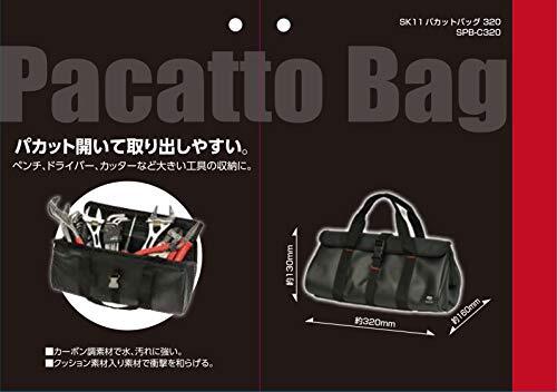 SK11 パカットバッグ 幅320×高さ130×奥行き160mm SPB-C320 大開口 ブラック 作業用・大工用・アウトドア用_画像4