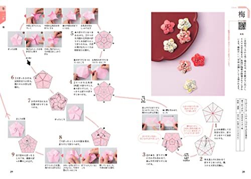 nanahoshiの季節を楽しむ歳時記おりがみ_画像5