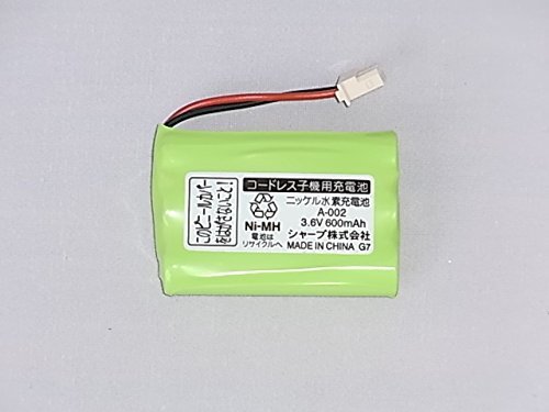 シャープ コードレス子機用充電池 メーカー純正品 JD-A002_画像2