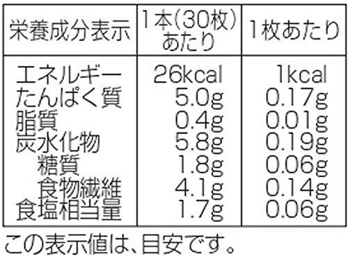 大森屋 バリバリ職人男梅味 30枚 ×3個_画像3