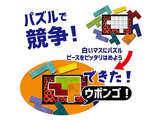 ウボンゴ ミニ 完全日本語版 Ubongo mini_画像3