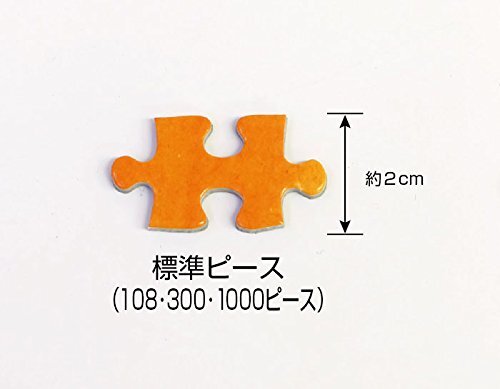 1000ピース ジグソーパズル 世界遺産 金閣寺(49x72cm)_画像3