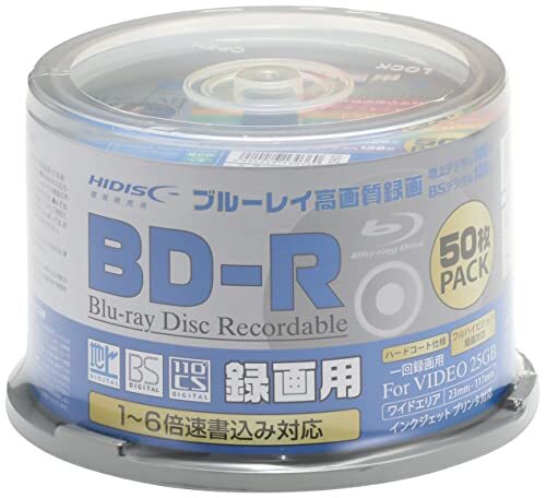 MAG-LAB HI-DISC BD-R HDBDR130RP50 (6倍速/50枚)_画像4