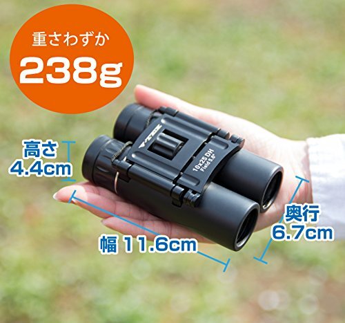 Kenko 双眼鏡 V-TEX 10×25 DH ダハプリズム式 10倍 25口径 2軸式 VT-1025D_画像3
