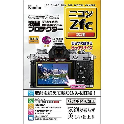 ケンコー(Kenko) 液晶保護フィルム 液晶プロテクター Nikon Zfc用 日本製 KLP-NZFC_画像1