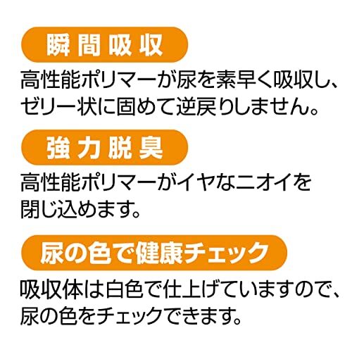 ペティオ(Petio) 犬用オムツ zuttone 介護から生まれた紙おむつ L 16枚 ホワイト_画像5