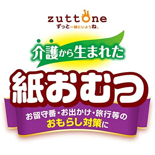 ペティオ(Petio) 犬用オムツ zuttone 介護から生まれた紙おむつ L 16枚 ホワイト_画像7