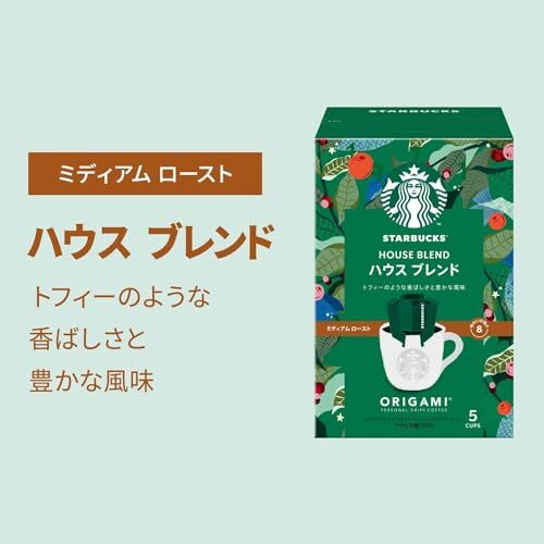  Starbucks oligami personal карниз кофе house Blend 5 пакет ×2 коробка [ постоянный кофе ]