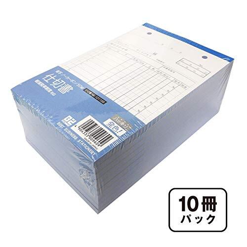 ehime paper .FUN bulkhead paper copying no- carbon 50 collection 10 pcs. pack FUN-11