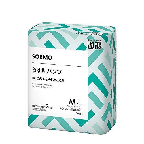 [ブランド]SOLIMO ウスガタカミパンツ M~Lサイズ 38マイ【ADLクブン:アルケルカタ・スワレルカタニ】_画像2
