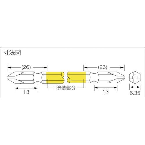 アネックス(ANEX) カラービット 両頭 アソート 5本組 ACM5-02_画像6