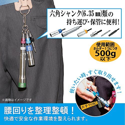 トップ工業 (TOP) アルミキーアダプターセット ブルー 携帯用 軽量 アルミアダプター付 ビット ソケットホルダー ESH-BNA_画像2