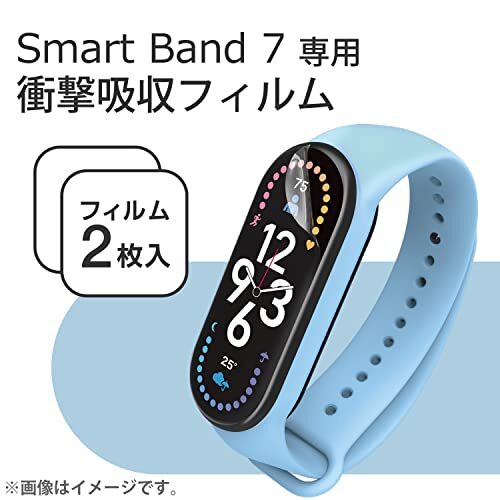 エレコム Xiaomi Smart Band 7 保護フィルム 2枚入り 傷リペア 衝撃吸収 耐衝撃 フルカバー [画面の曲面に沿った3D設計]_画像2