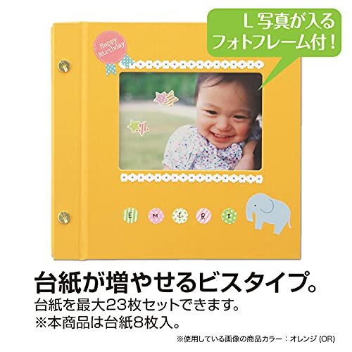 SEKISEI アルバム フリー ライトフリーアルバム フレーム 11~20ページ オレンジ XP-5308-51_画像3