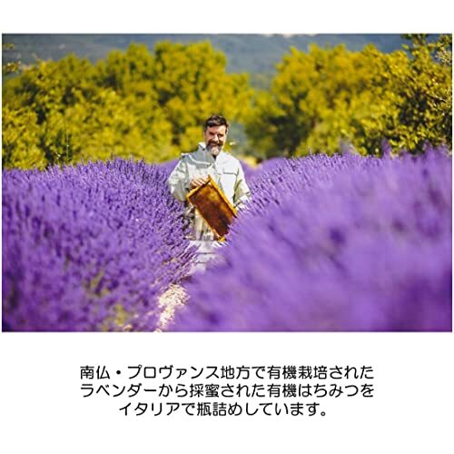 Mielizia(mielitsia) lavender. have machine bee mitsu400g honey (100% organic non heating bio)( Italy production )