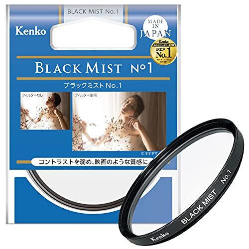 Kenko レンズフィルター ブラックミスト No.1 52mm ソフト描写用 715284_画像1