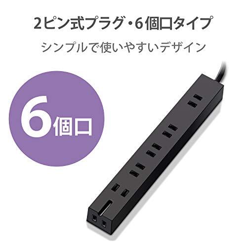 エレコム 電源タップ マグネット 強力 1m 6個口(内3ピン1) ブラック T-KM01-2610BK_画像3