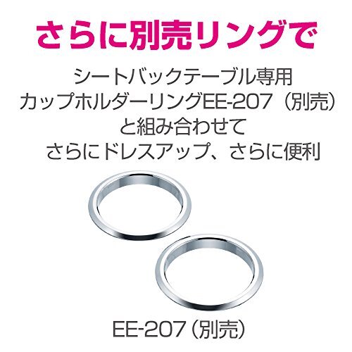 星光産業 車種専用品 ノア ヴォクシー エスクァイア専用 EXEA(エクセア) ノンスリップマット EE-208_画像6