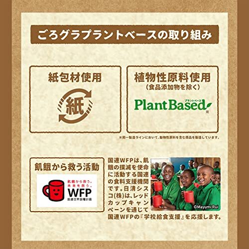 日清シスコ ごろグラ Plant Based 3種のナッツとオーツ麦 280g×6袋の画像4