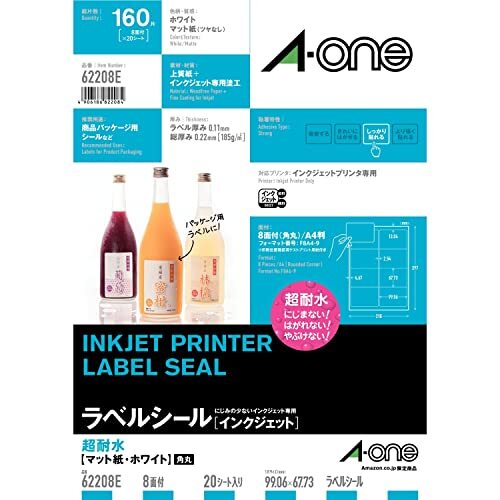  A-one label seal ink-jet super water-proof mat paper 8 surface 20 seat 62208E